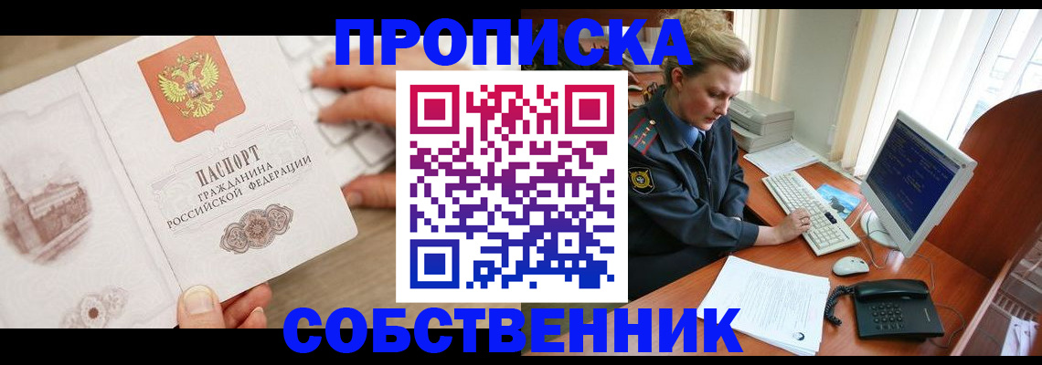 форма 3 в Полярных Зорях