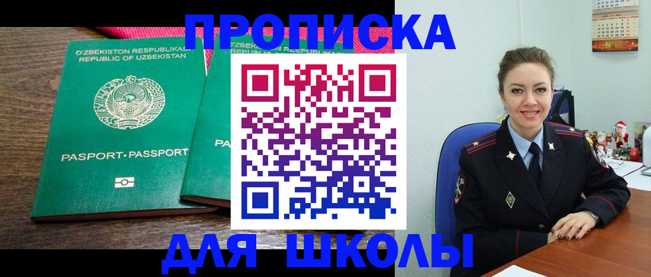 регистрация для дет. сада в Полярных Зорях
